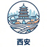 西安市
