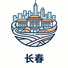 长春市