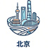 北京市
